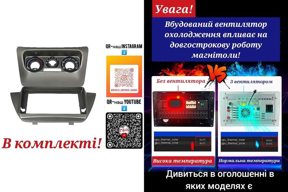 Магнітола Android Mitsubishi Lancer 9 | GPS WiFi Bluetooth USB + рамка