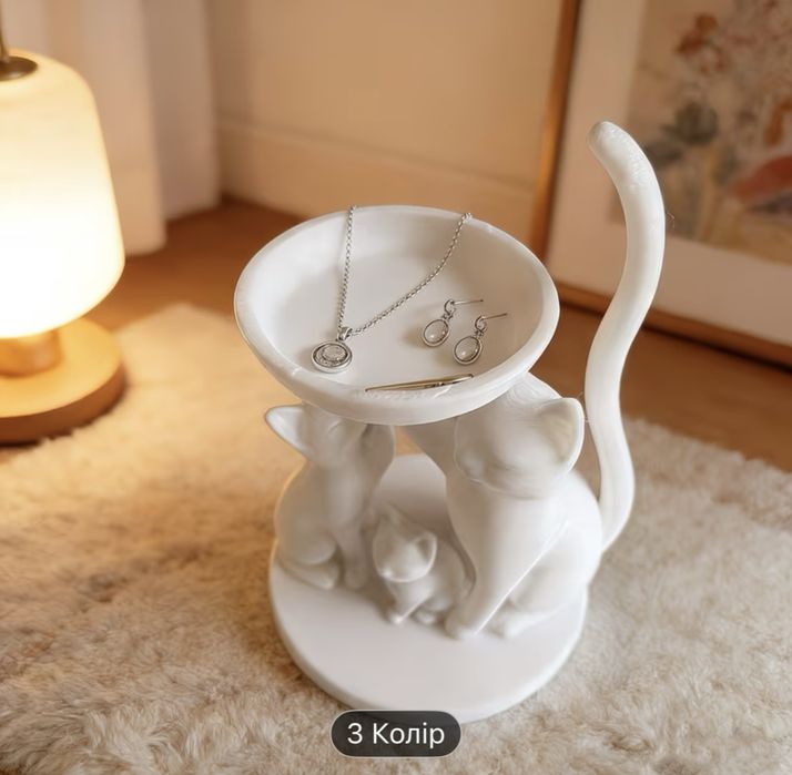 Підставка для прикрас