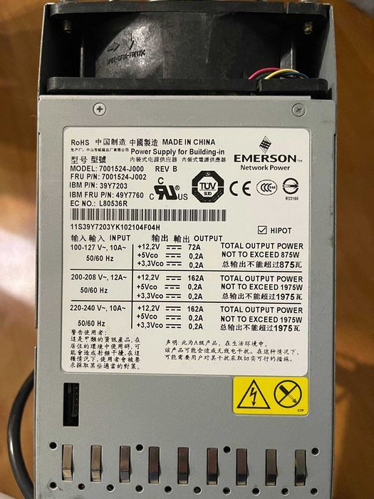 2 Серверні блоки живлення IBM Emerson 1975W