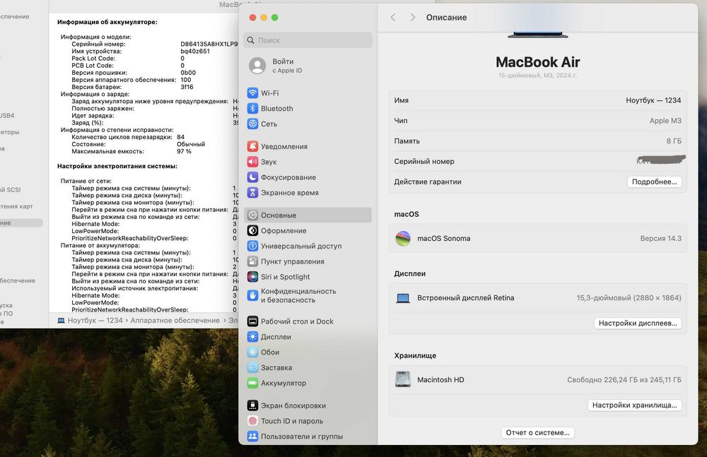 MacBook Air 15" M3 8GB/256GB Midnight 2024 (MRYU3)