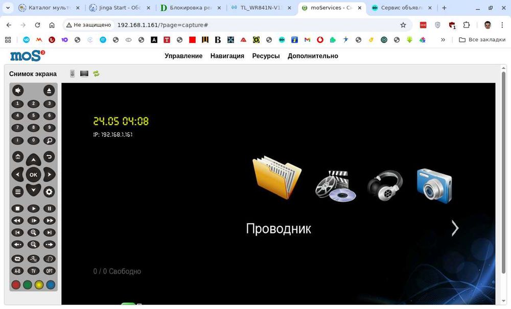 Egreat EG R2A простой медиацентр и медиасервер на прошивке от moservices. С проектором
