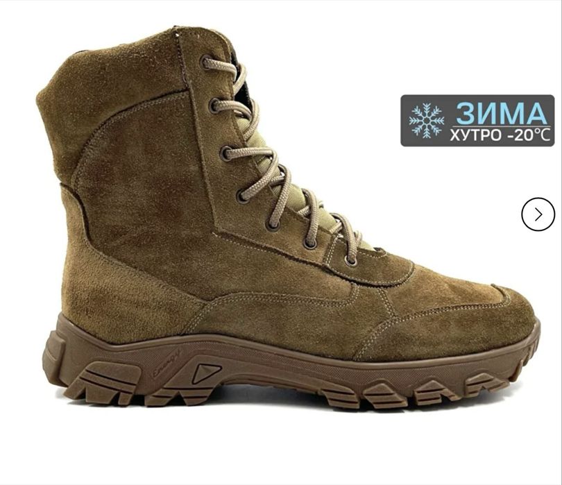Зимове тактичне взуття