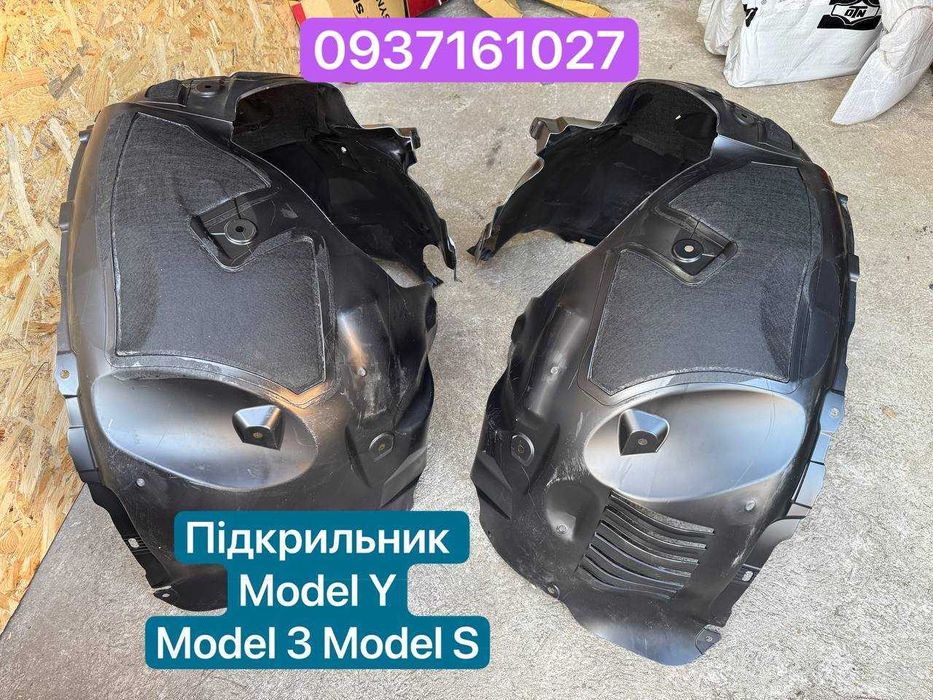 Вигідно‼️ подкрылок Model Y 3 S  передние подкрылки Tesla 3 Y S