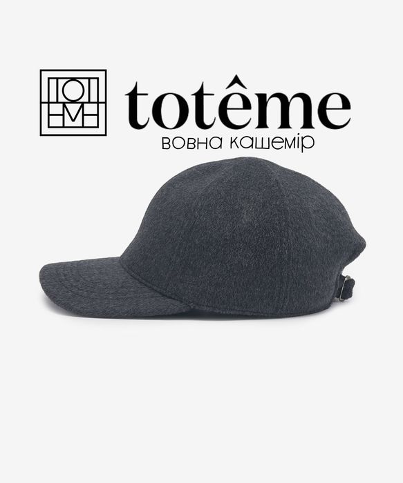 Toteme кепка на основі вовни та кашеміру