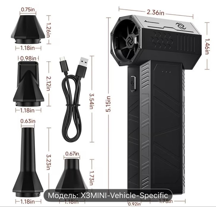 Турбовентилятор бездротовий