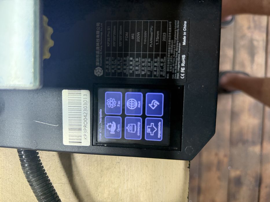 3d принтер kingroon kp3s pro s1