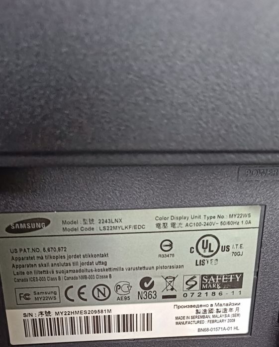 Komputer stacjonarny