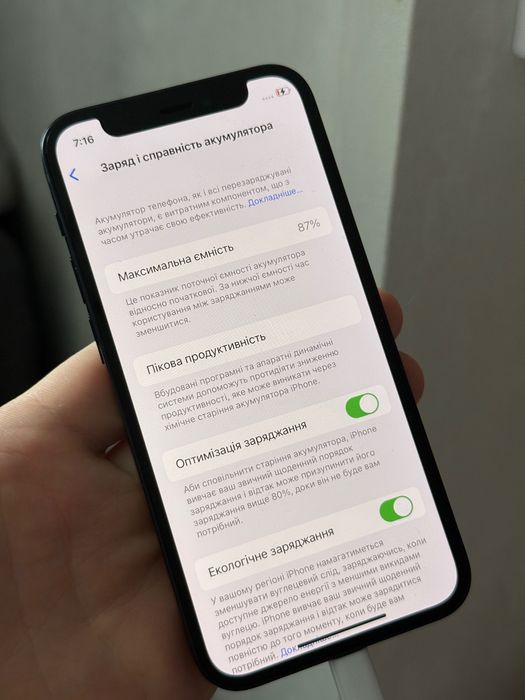 iPhone 12 mini 64GB Neverlock TRADEIN айфон 12міні чорний iOS 16.2