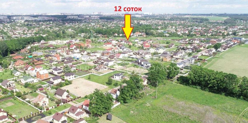 Крюківщина, Оришки продам ділянку 12 сот. Асфальт!