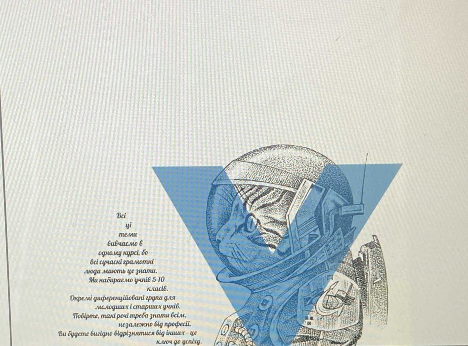 Створення логотипів ,постерів , флаєрів та візиток