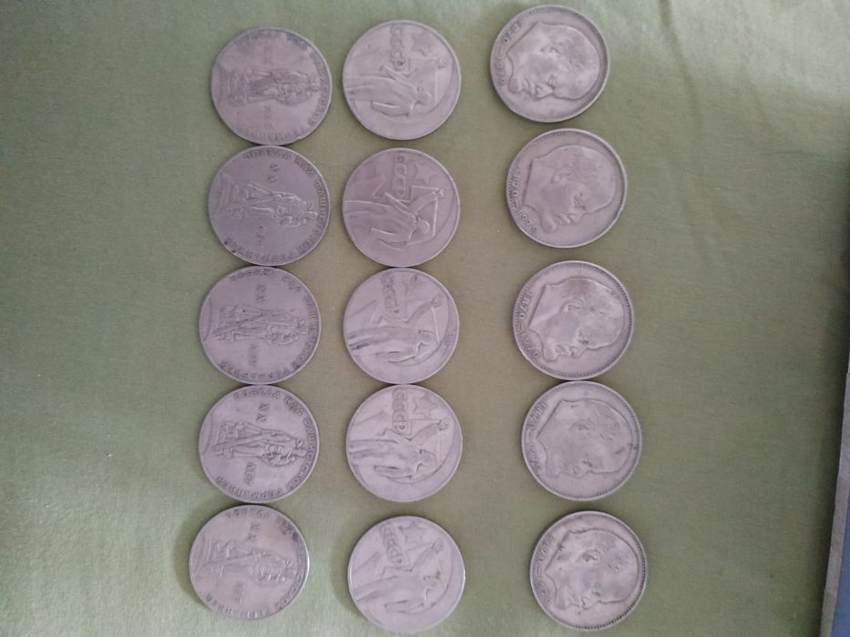 Монети рубли СССР метал.