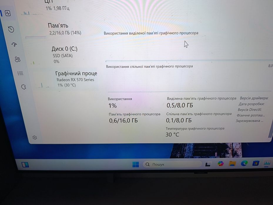Ігровий комп і3 8gen 16ddr4  8 gb video обмін пк