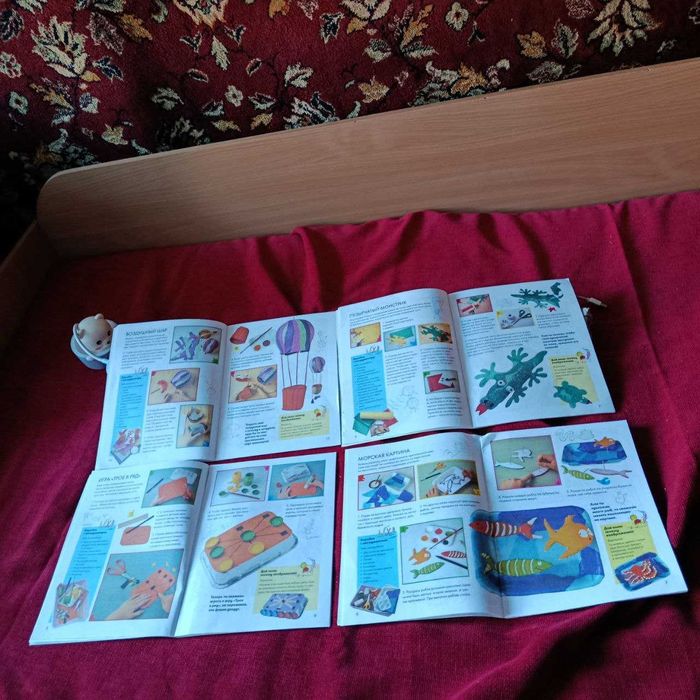 Школа развивающих занятий: подделки (цена за комплект, 8 выпусков)