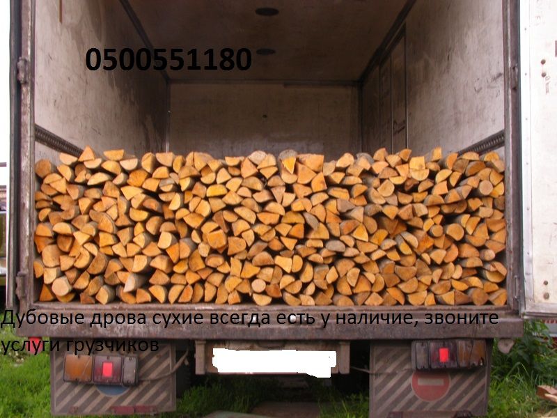 Дрова Дуб Граб Глеваха  Київ обл.
