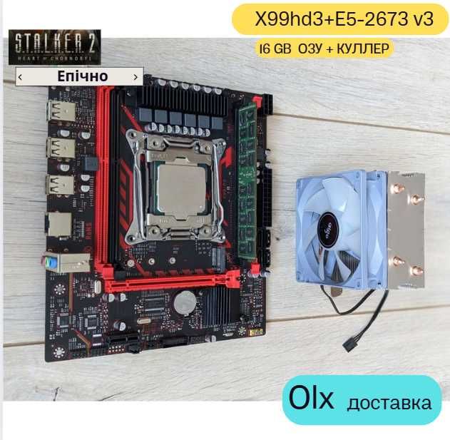 Комплект 12 ядер 24 потоки Xeon 2676 v3 плата X99-8d3 ddr3 16GB