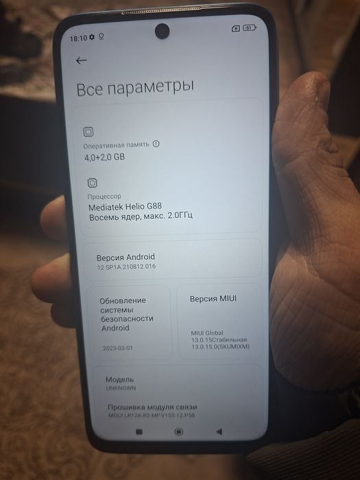 Продається Смартфон Xiaomi Redmi 10