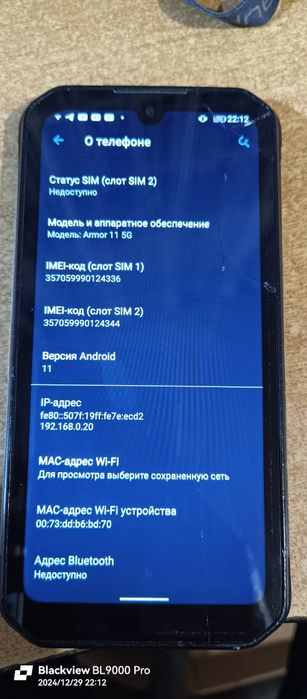 Ulefone armor 11 pro 5G 8g 256g