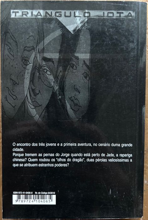 Álvaro Magalhães - O Olhar do Dragão