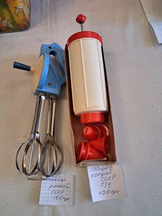 Кухонная утварь, разное
