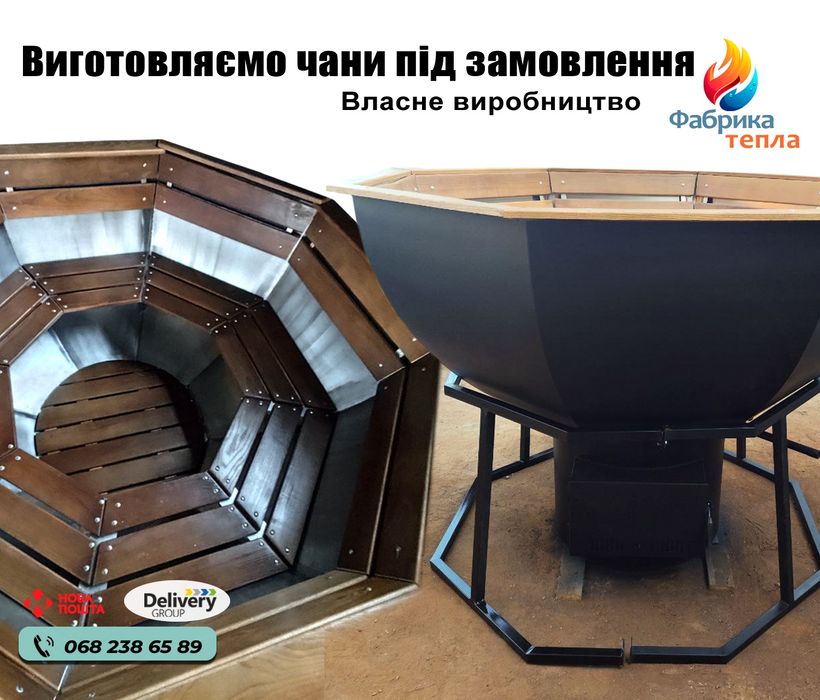 Печь Кам'янка баню, піч для бані.Чан, Виробник