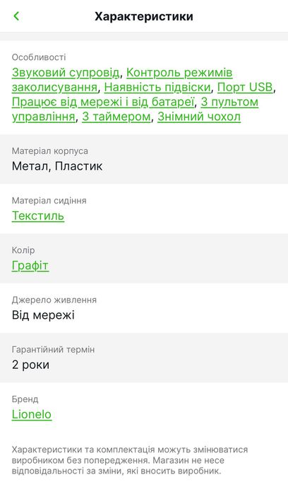 Крісло-шезлонг Lionelo Ralf Grey Graphite