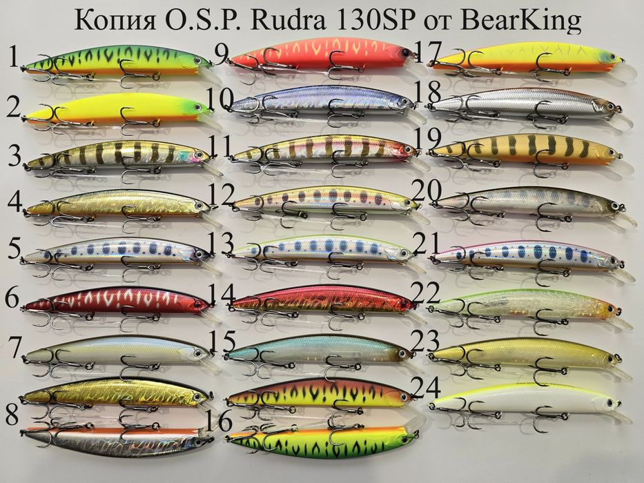 Воблер O.S.P. Rudra 130SP Varuna 110SP Asura 92,5 Durga 73 от BearKing