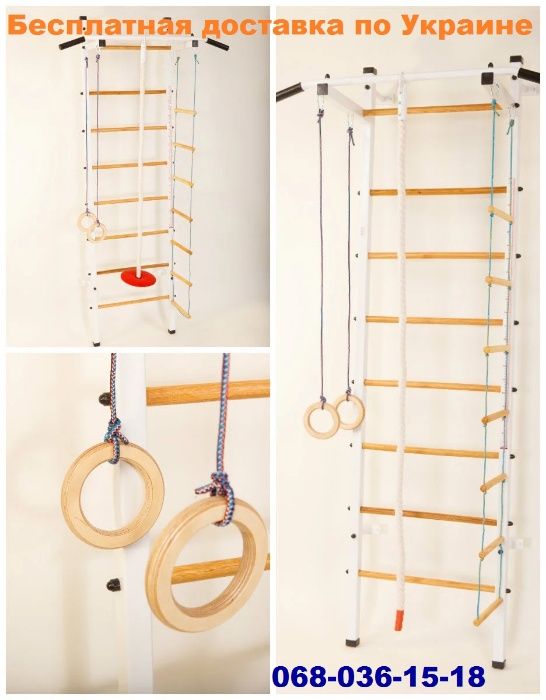 Шведская Стенка Кипарис