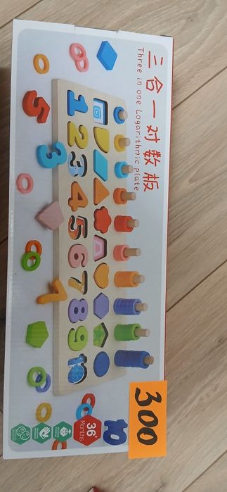 Розпродаж  іграшок