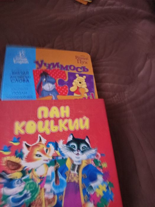 2 книги до дитини