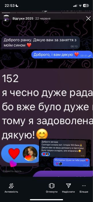 Репетитор з історії України, НМТ