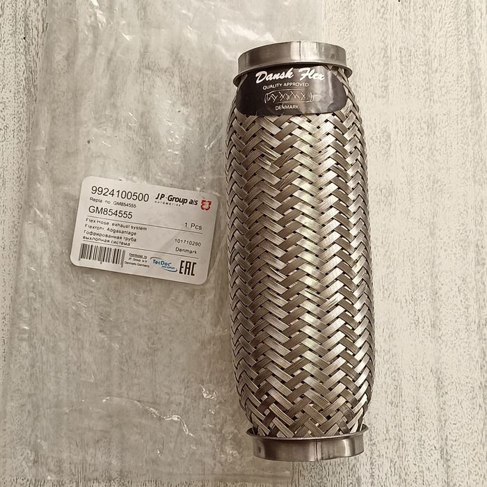 Гофрована труба вихлопна 46*190