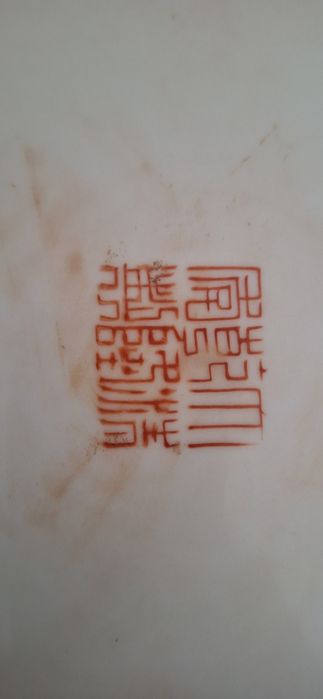 Prato chinês antigo 50 cm