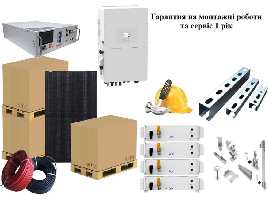 РОЗПРОДАЖ АКБ, Гібридний Інвертор 6кВт Deye SUN-6K-SG05LP1-EU