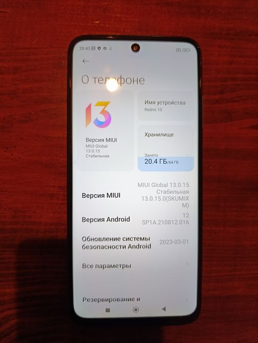 Мобільний телефон redmi 10