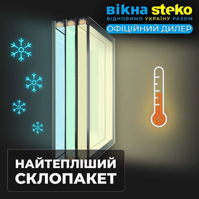 Пластиковые окна купить в Одессе доставка бесплатно