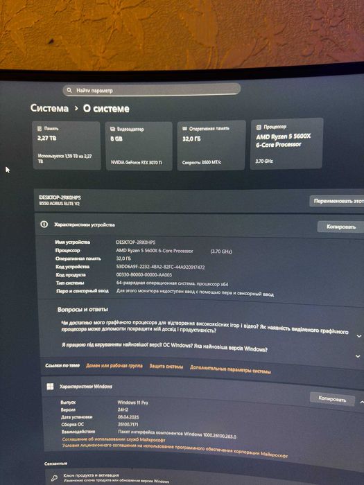 Ігровий ПК – RTX 3070 Ti + R5 5600X – Монстр для будь-яких ігор!