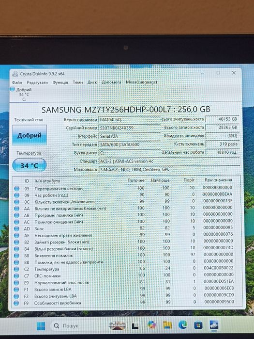 Продам сенсорний ноутбук dell inspiron 7348