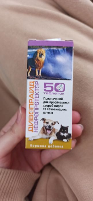 Нефропротектор для котів і собак Дивопрайд
