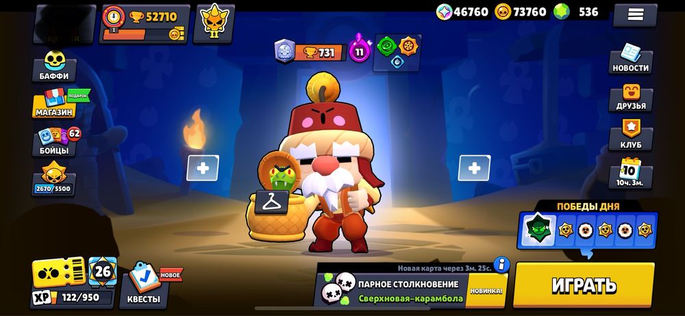 Аккаунт бравл стара 55к кубков ОЛД АККАУНТ