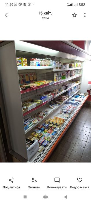 Холодильний регал з виносним холодом