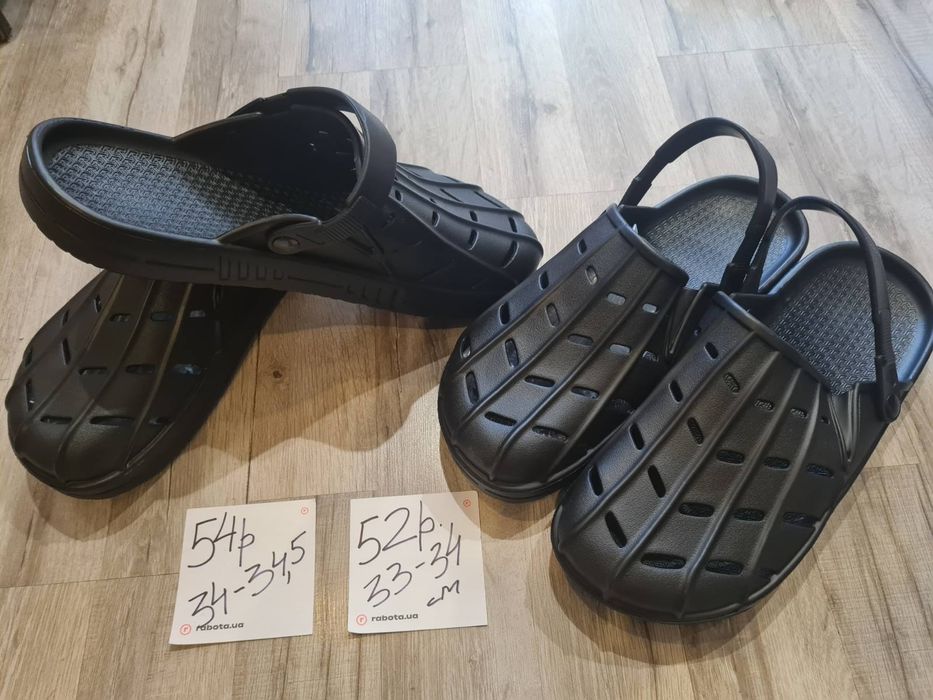 Мужские кроксы летние38,41,44 46,47.48 49 50 52 54 размеров