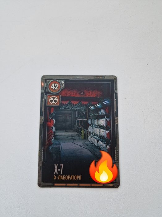 Stalker 2 АТБ карточки