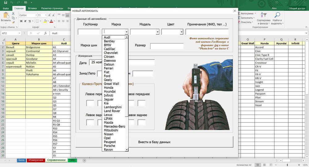 Ексель Excel та Гугл Google таблиці - макроси, скрипти