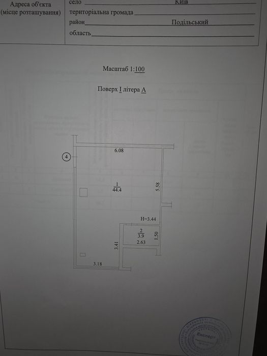 Оренда приміщення ЖК ДІБРОВА ПАРК з ремонтом