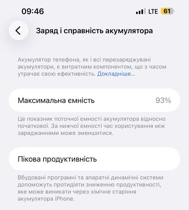 iPhone 13 Pro Max  512 GB