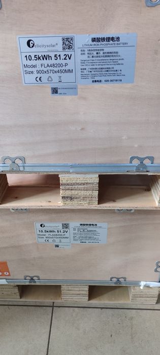 Аккамуляторна батарея до інвертора