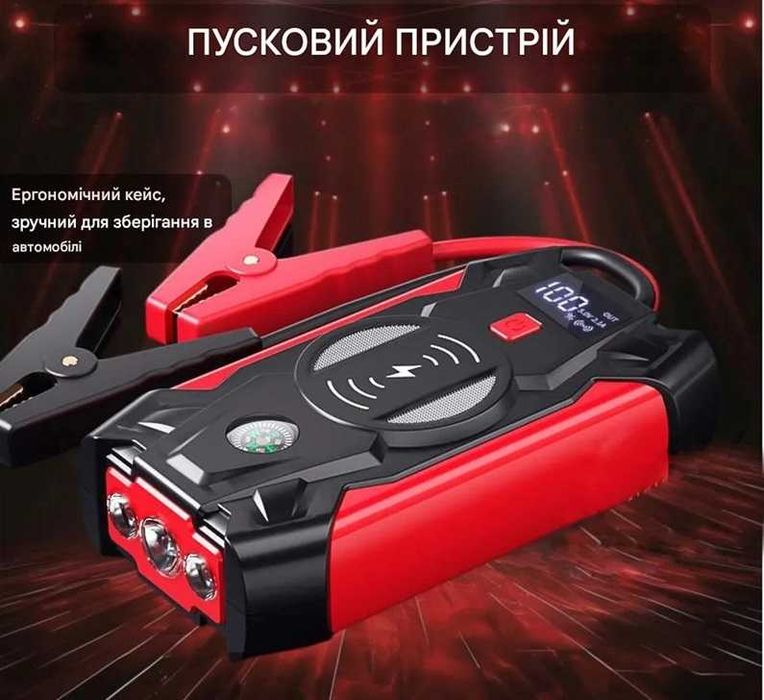 Пуско-зарядний пристрій Бустер Jump Starter для авто 39800мАч