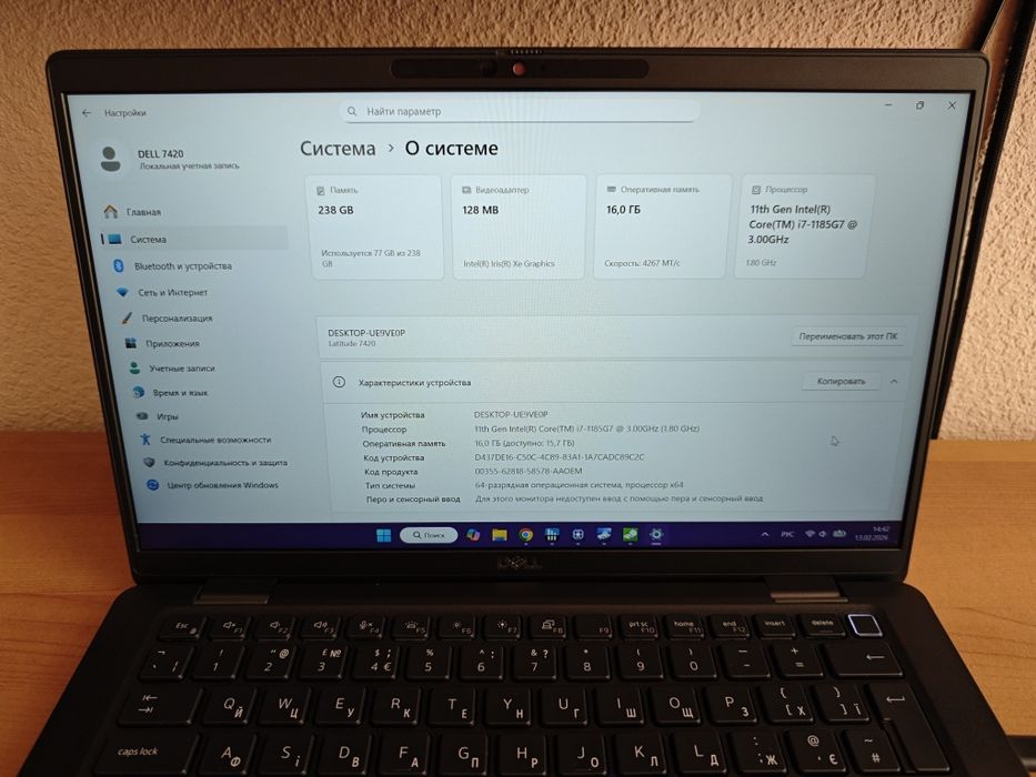 Ноутбук Dell Latitude 7420, 14", i7 1185g7 16/256, WiFi 6, ультрабук