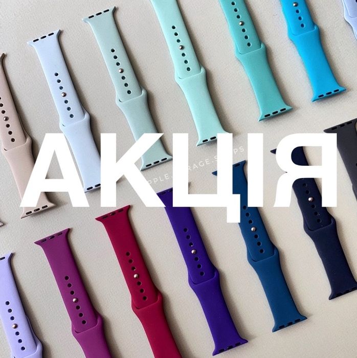 Силіконовий ремінець Apple Watch 38 40 41 42 44 45 49 епл вотч