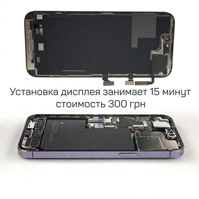 Дисплеи айфон iPhone X  Xs max Xr 11 pro 12pro экран модуль замена